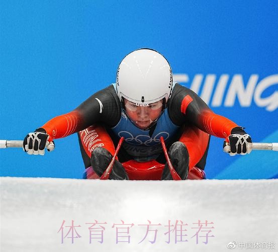 中国雪橇队完成新赛季世界杯首秀